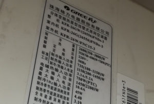 内江市格力空调维修电话是多少