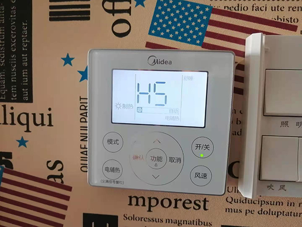 内江市美的空调维修