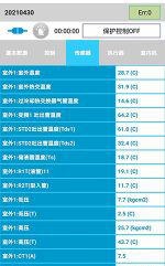 内江市中央空调维修电话是多少