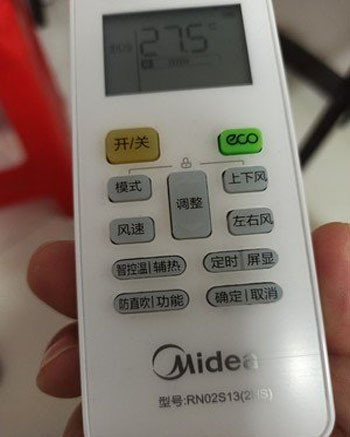 内江市空调遥控器打不开